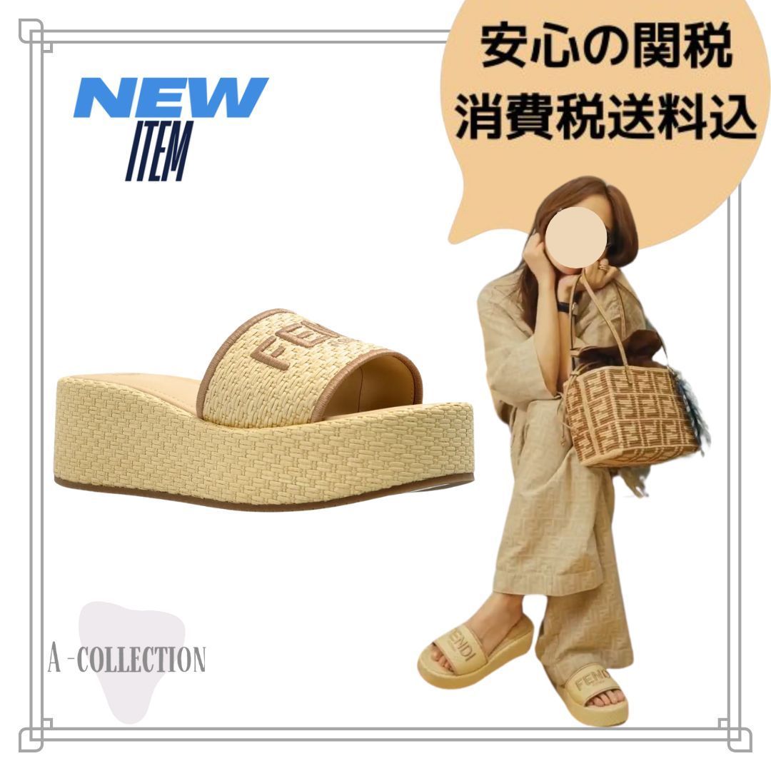 FENDI フェンディ サンシャイン ラフィア サンダル 厚底 新作