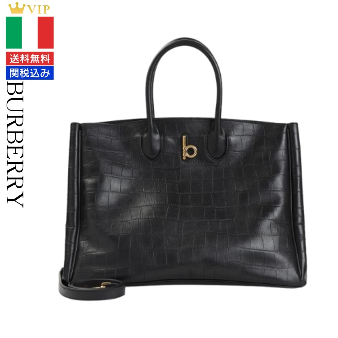 VIP【関税送料無料】希少 Burberry Rocking Horse Tote Bag