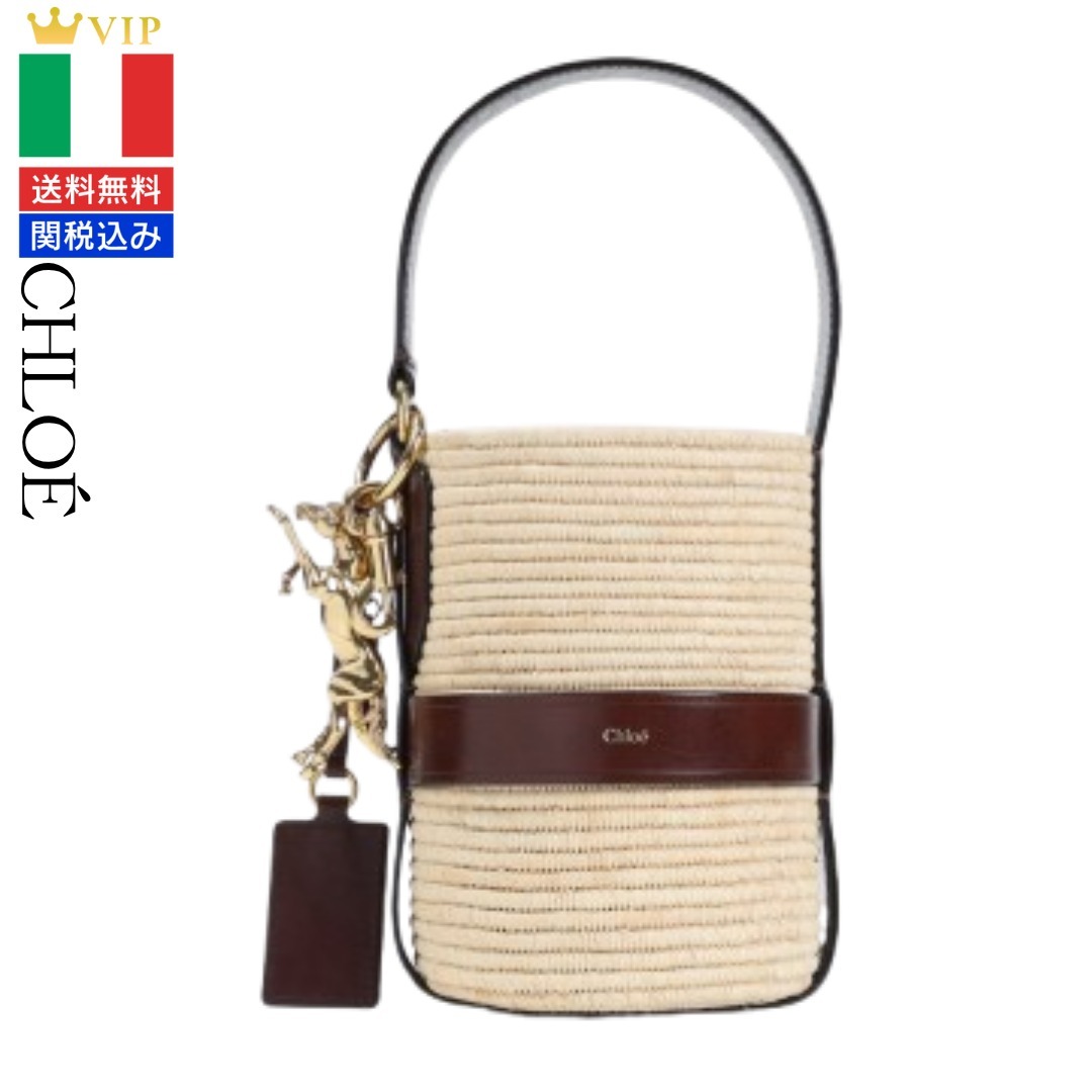 VIP【関税送料無料】希少 Chloe Kerala 25 Shoulder Bag