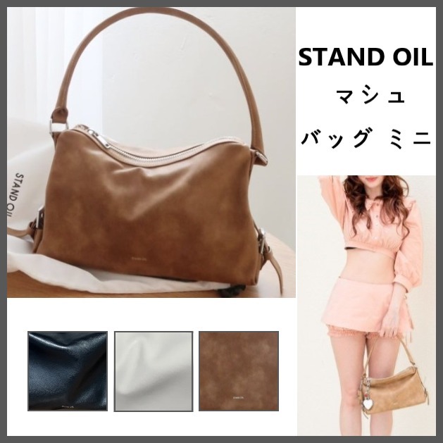 【STAND OIL】 マッシュ バッグ ミニ