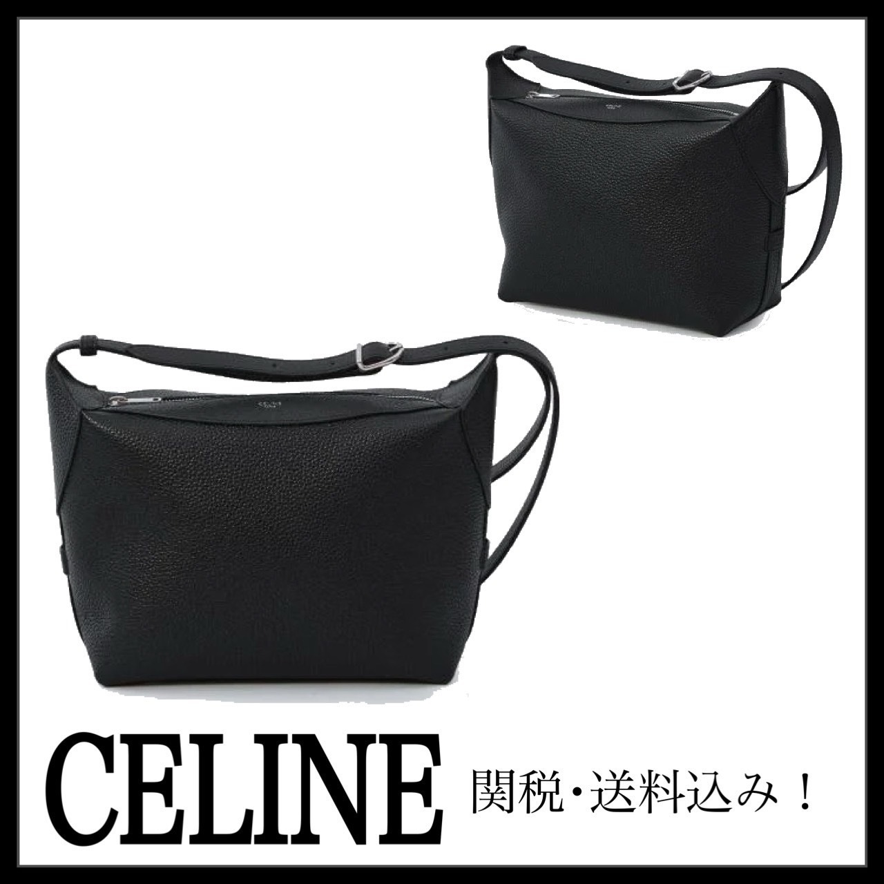 ＊CELINE＊クロスボディバッグ ハリー グレインドカーフスキン