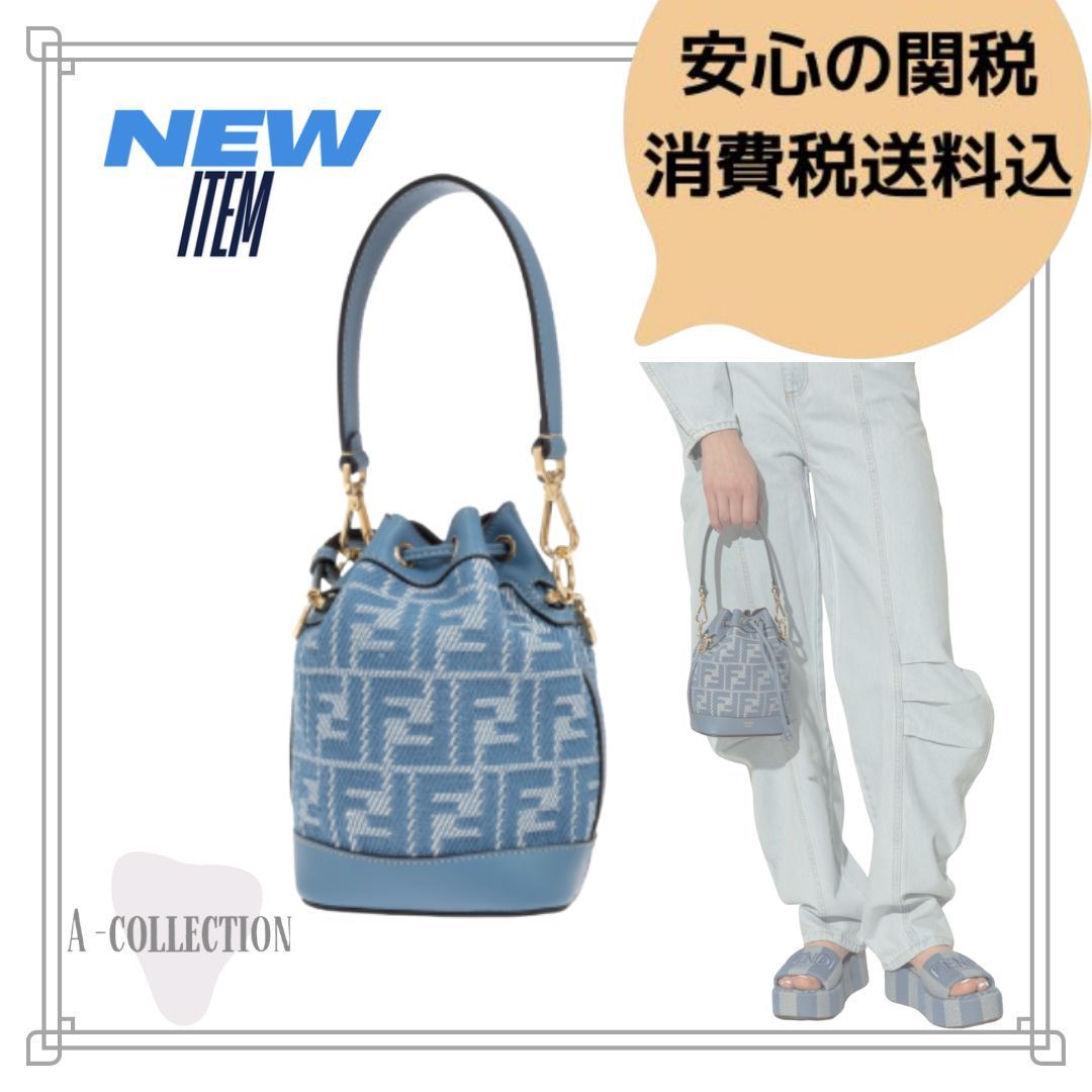 FENDI モン トレゾール ブルーデニム調FFジャカード ミニバッグ