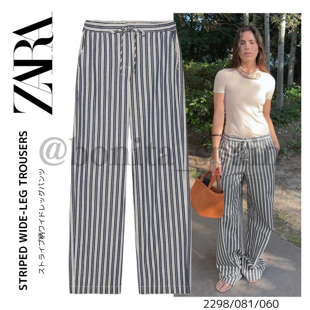 【ZARA】ストライプ柄ワイドレッグパンツ 2298/081/060