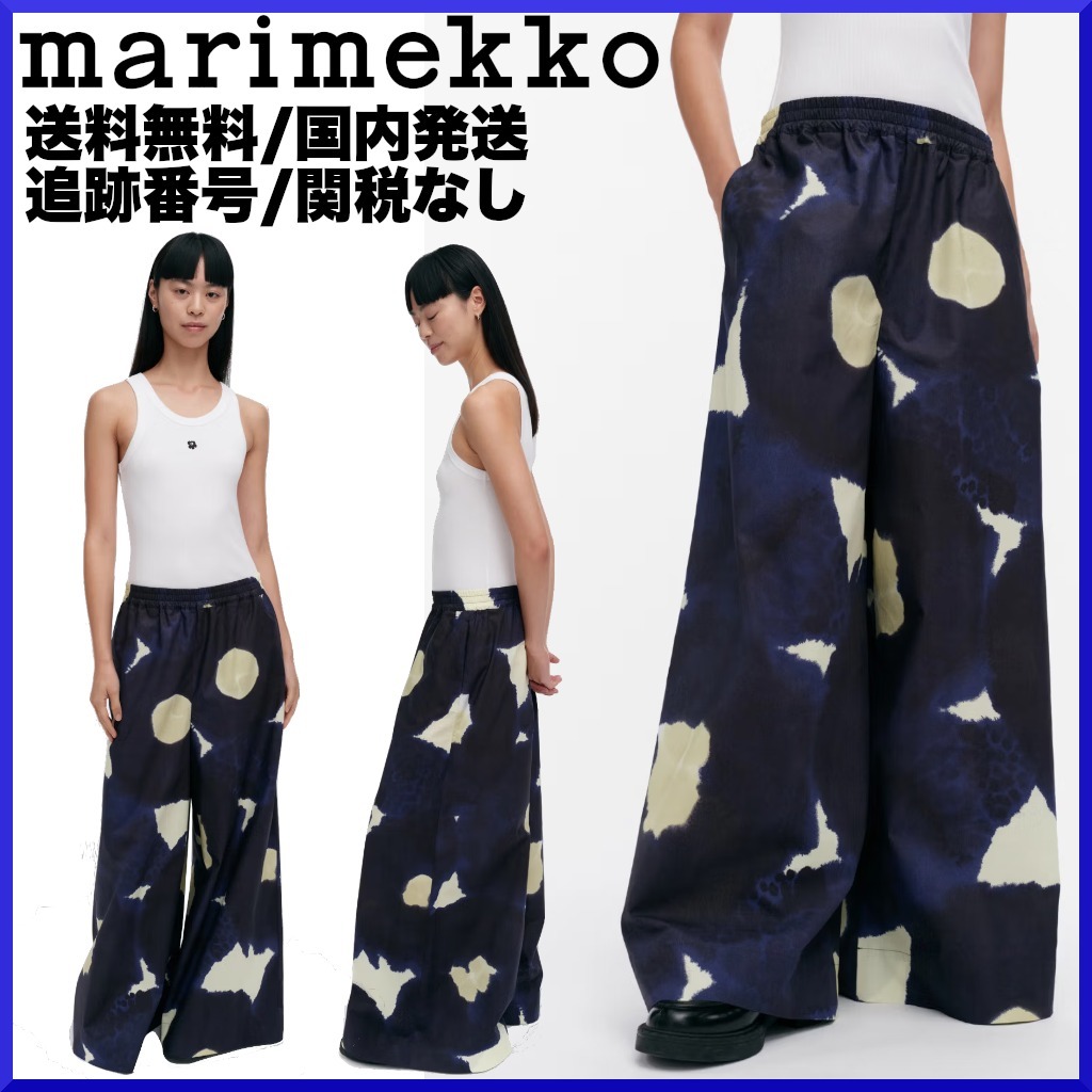 【2025AW】marimekko マリメッコ/ Kohti Kehakukka パンツ