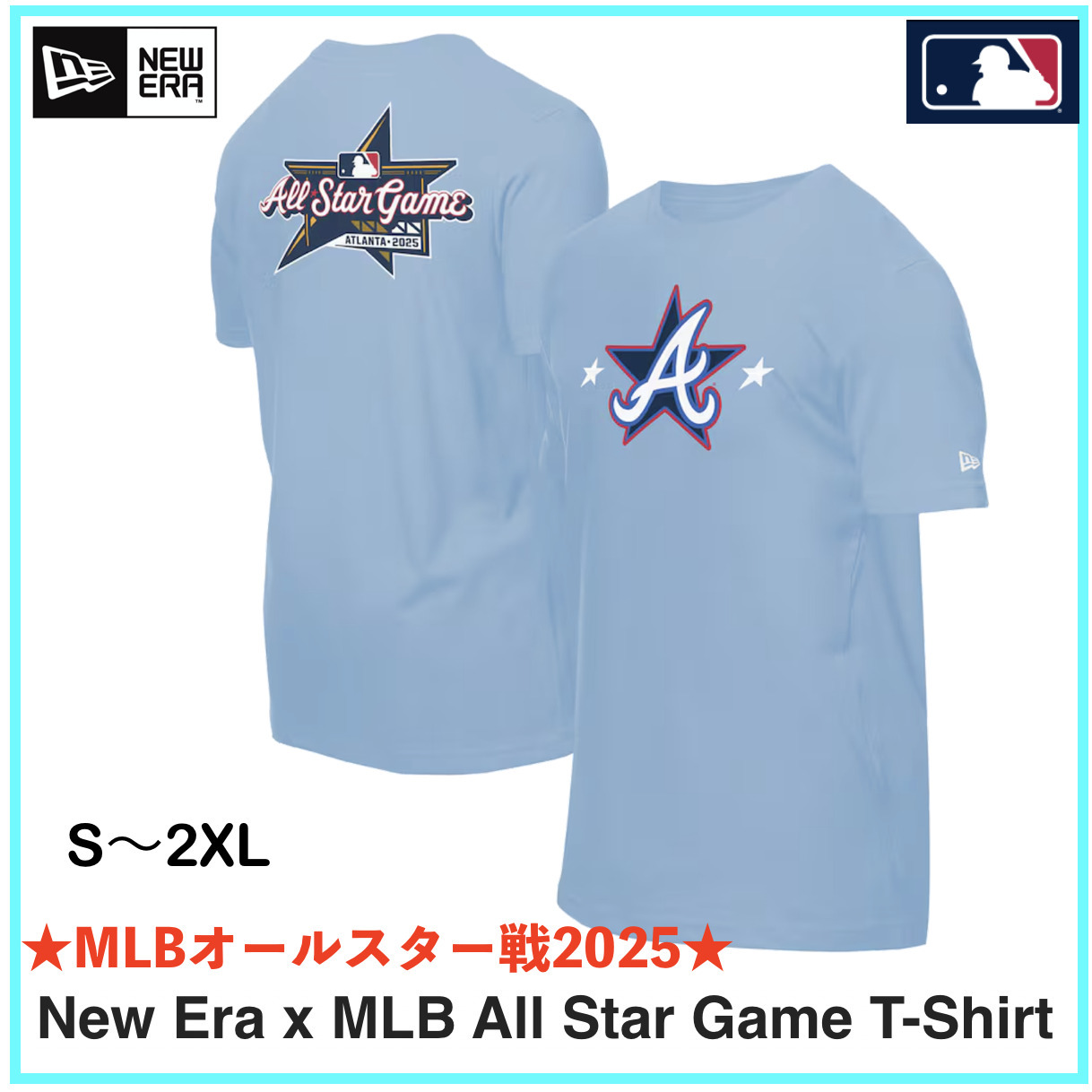 【アメリカ発☆New Era】限定 MLB2025☆オールスター Tシャツ