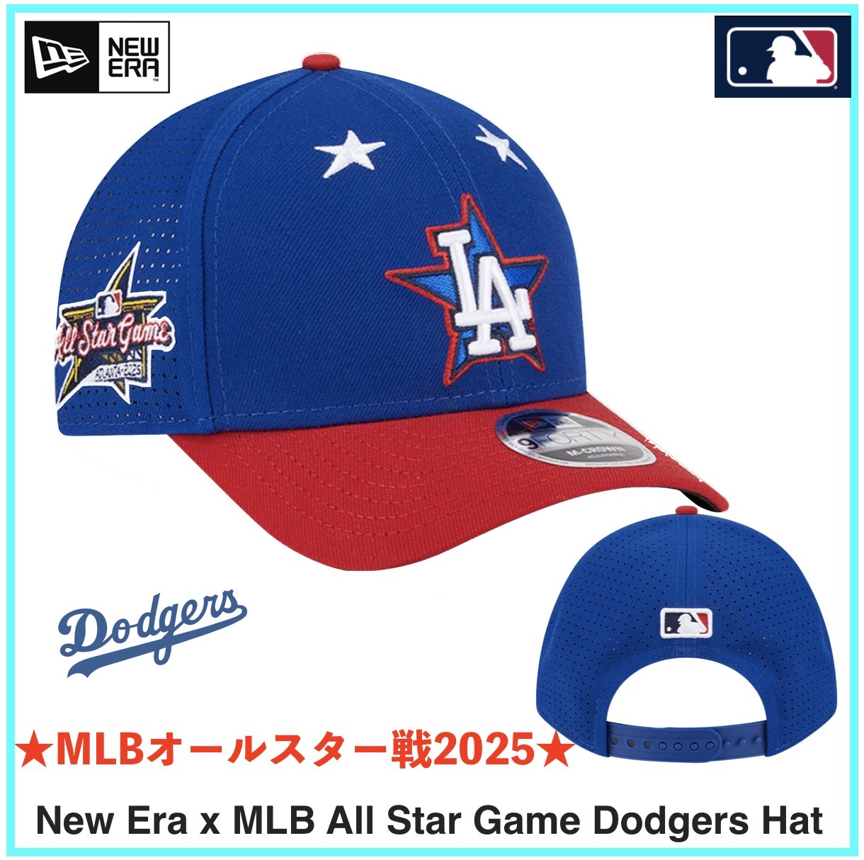 【アメリカ発☆New Era】限定 MLBオールスター☆Dodgersキャップ