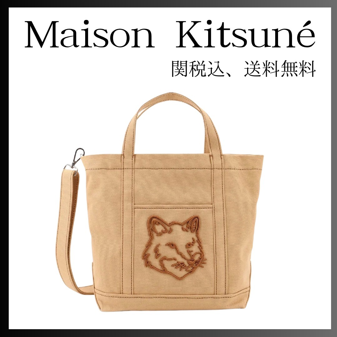 【MAISON KITSUNE 】 FOX HEAD スモール トートバッグ