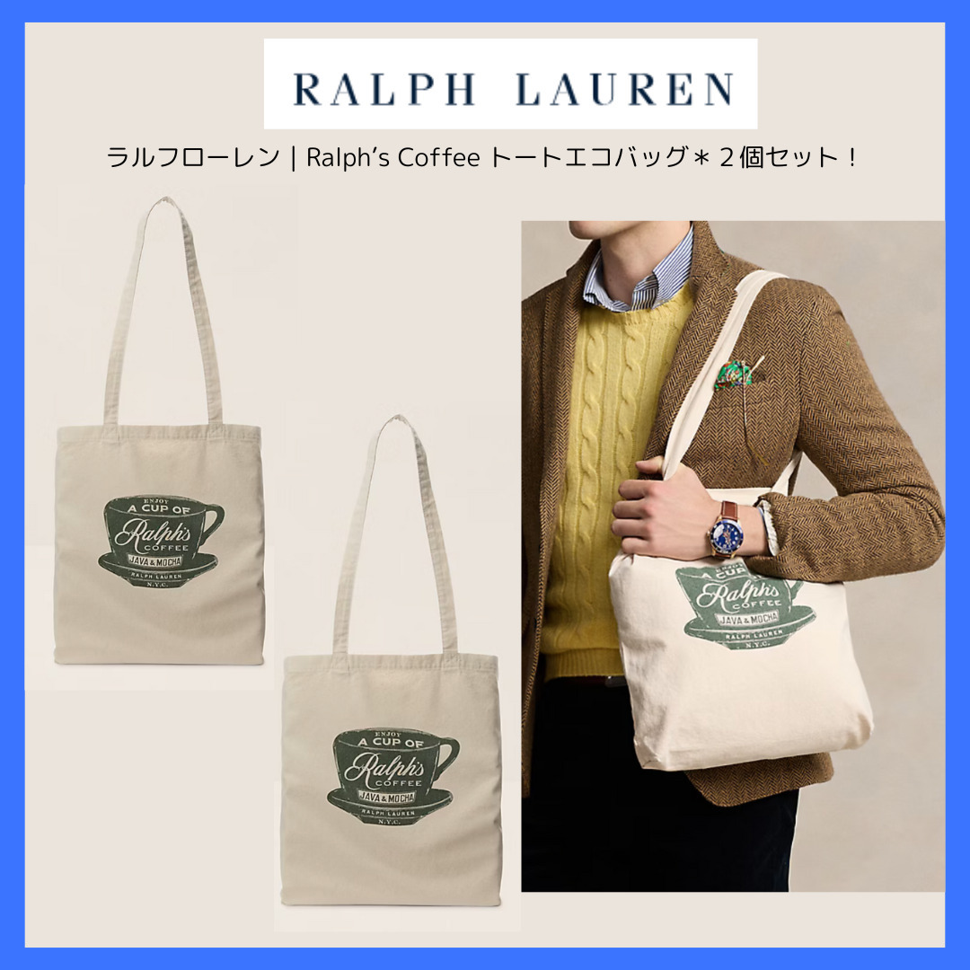 ラルフローレン Ralph’s Coffeeトートエコバッグ＊２枚セット！