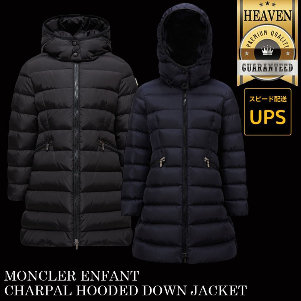 6万取引突破◆UPS速達便【MONCLER】4-6歳◆CHARPEL