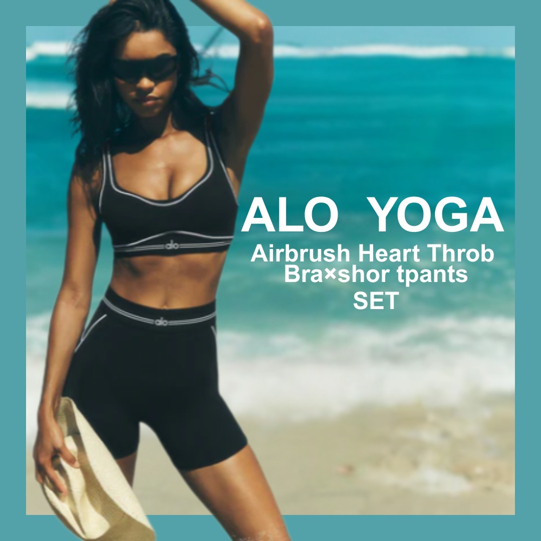 【海外セレブ愛用】AloYoga*ブラ+ショートパンツSET【送料込み】