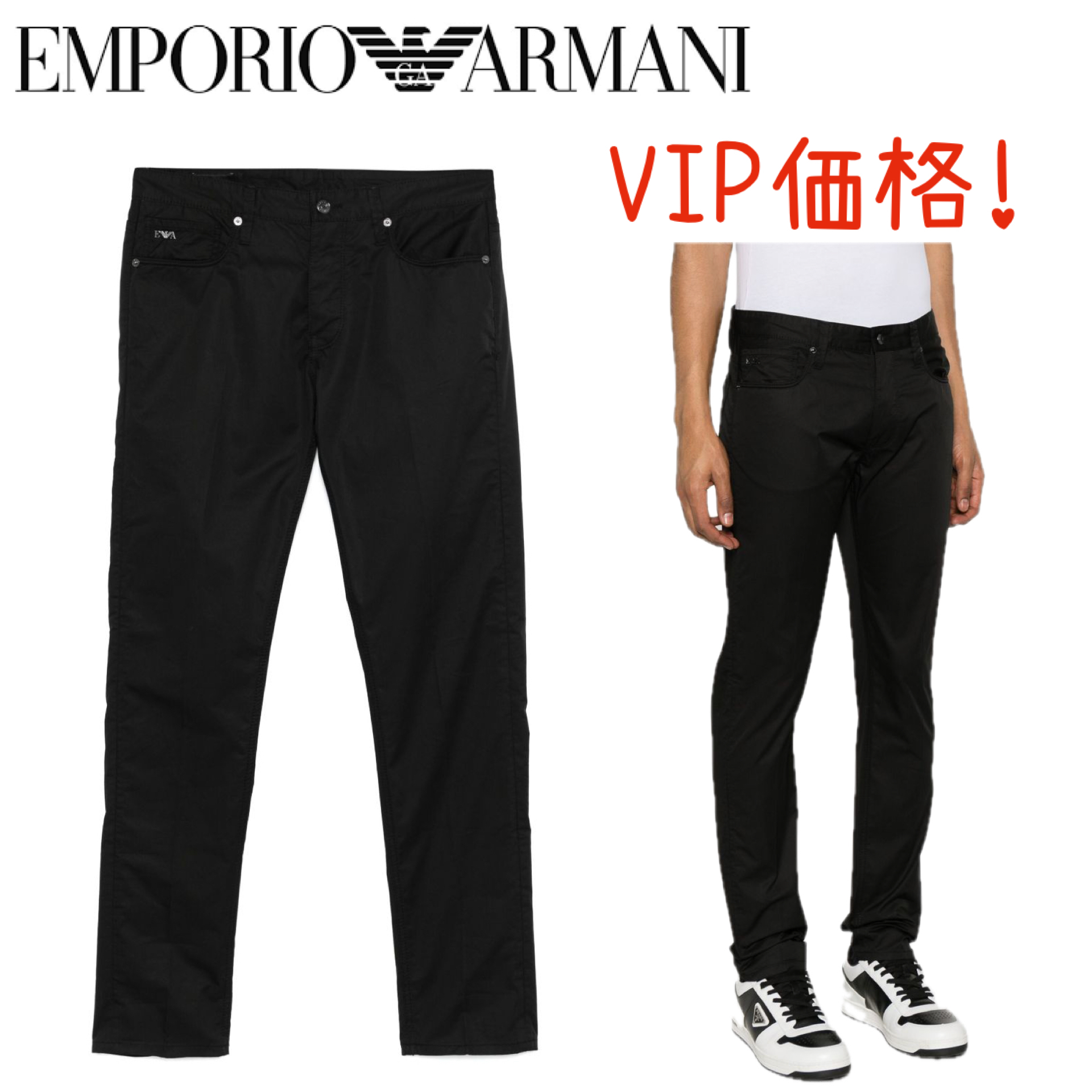 VIP価格！【EMPORIO ARMANI】コットンデニムジーンズ