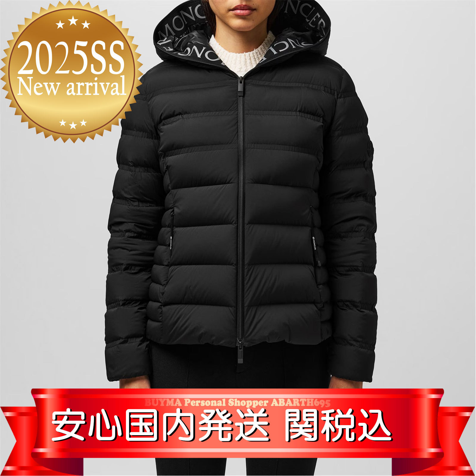 国内発送 関税込価格 ★MONCLER ALETE ロゴ ダウンジャケット
