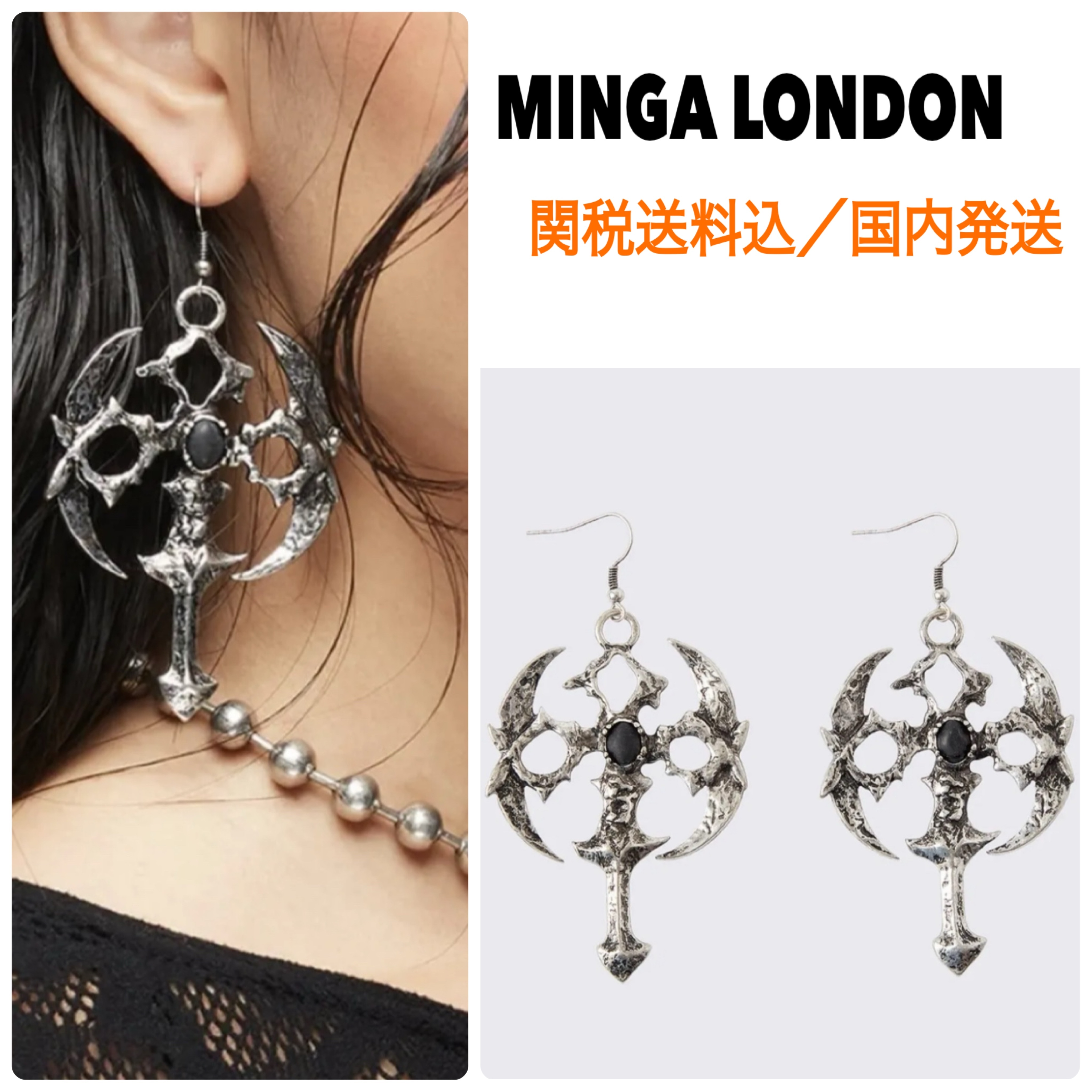 関税送料込 国内未入荷 MINGA LONDON GOTHIC クロス ピアス