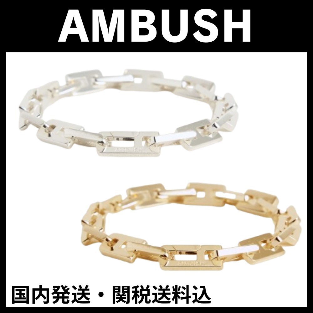 ★AMBUSH♦A CHAIN BRACELET