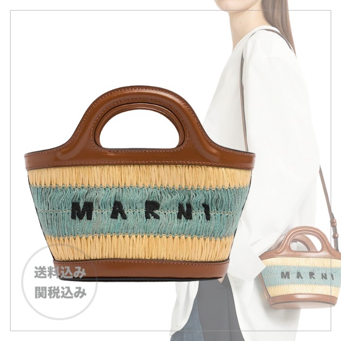 【MARNI】Tropicalia ラフィア ロゴ ストライプ マイクロバッグ