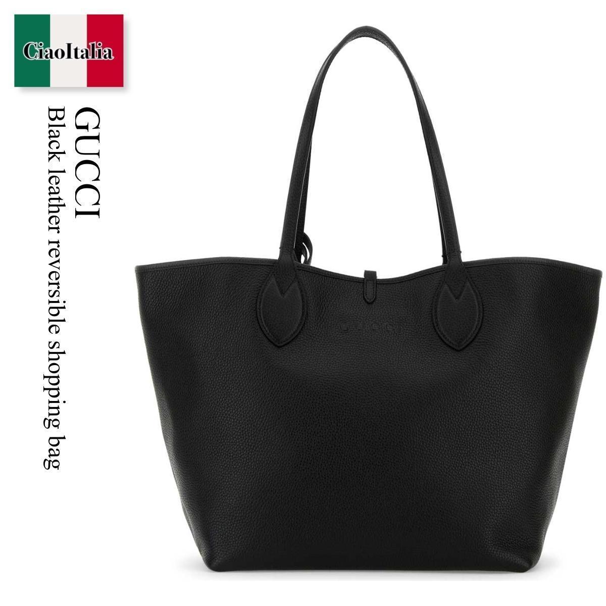 トートバッグ Gucci Black Leather Reversible Shopping Bag