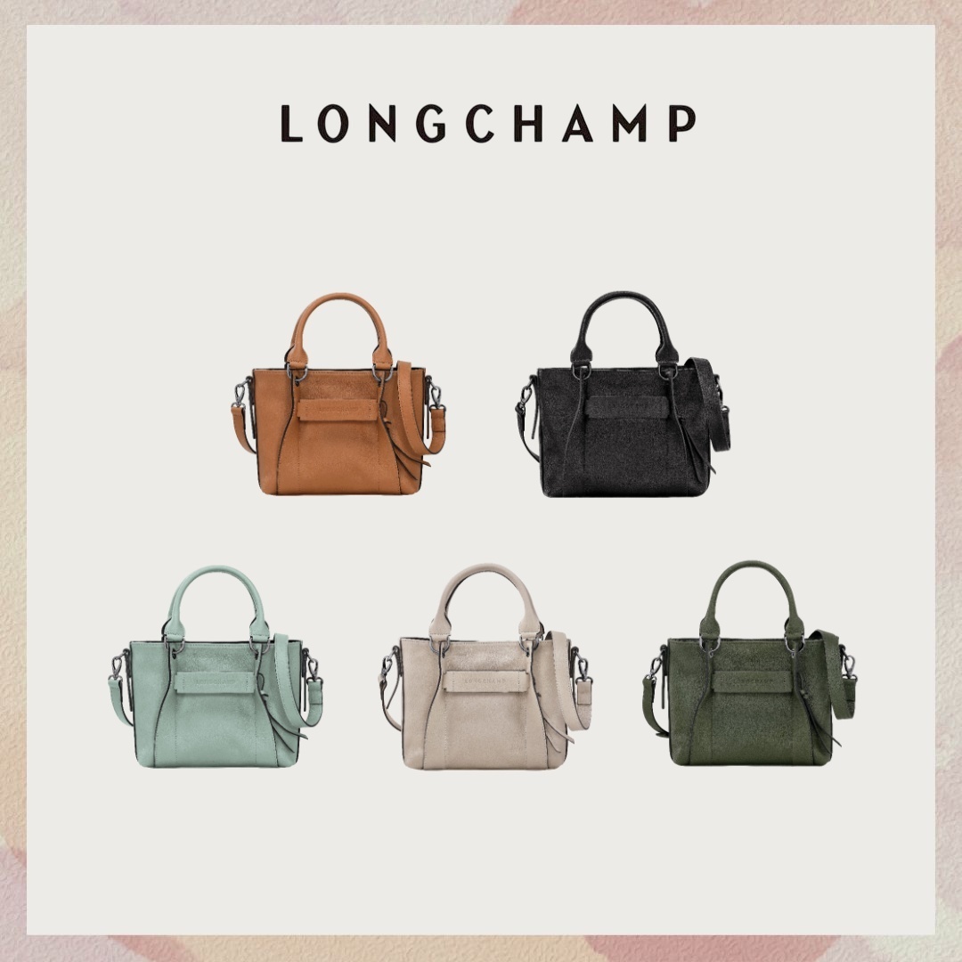 【Longchamp】ロンシャン 3D S トップハンドルバッグ