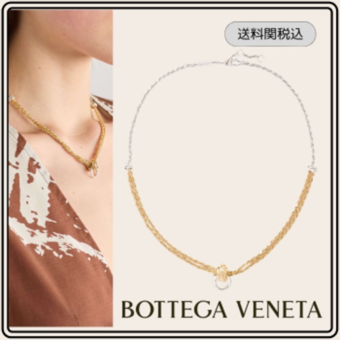 国内発送【BOTTEGA VENETA】金メッキ シルバー ネックレス