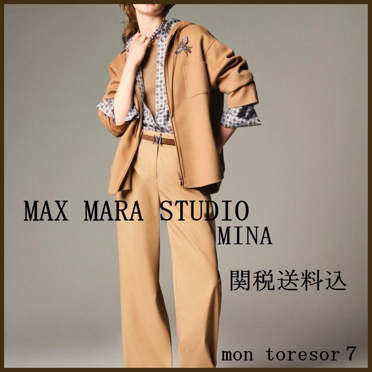 MAXMARASTUDIOミーナウールブレンドダブルフェイスフーディー