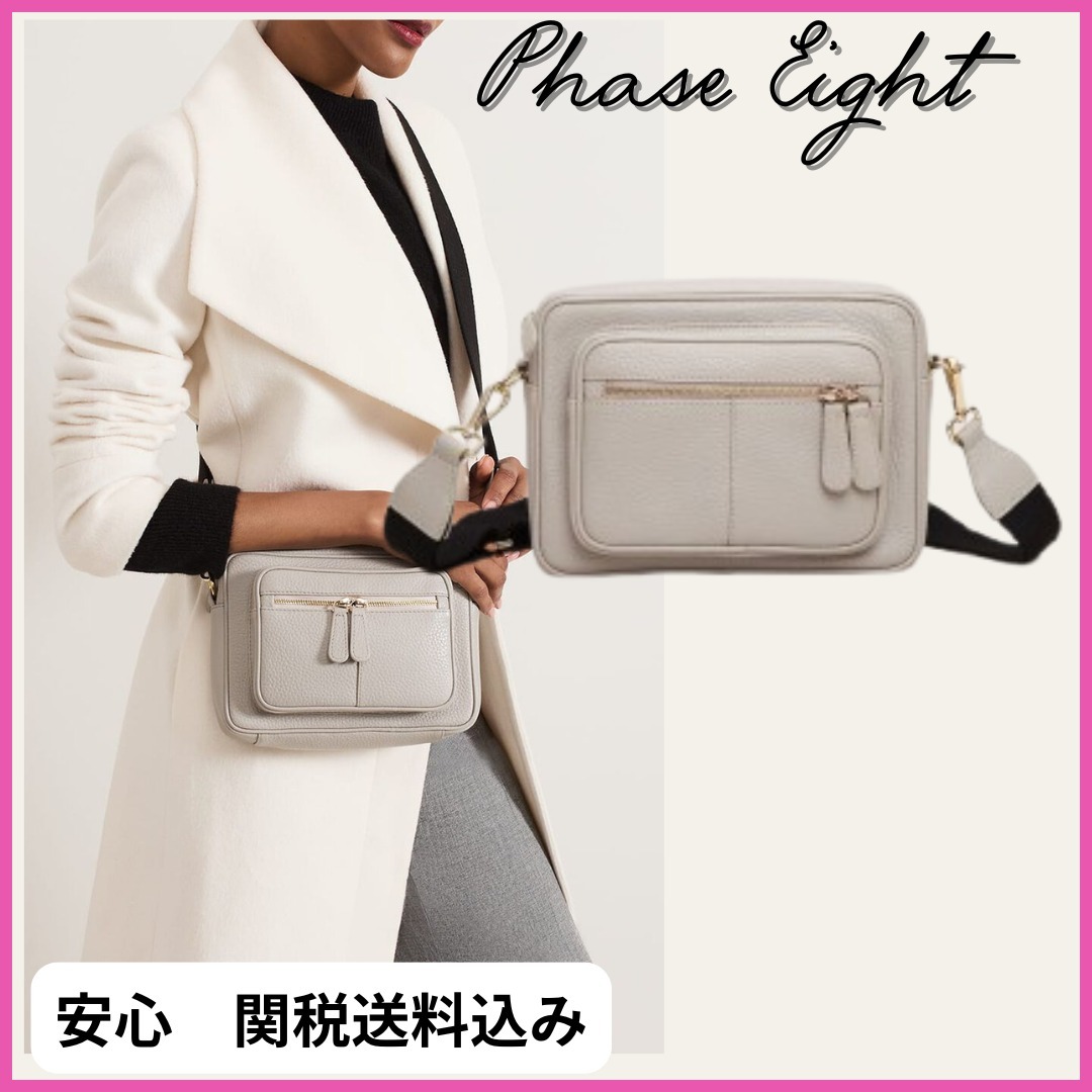 Phase Eight☆グレーレザークロスボディバッグ