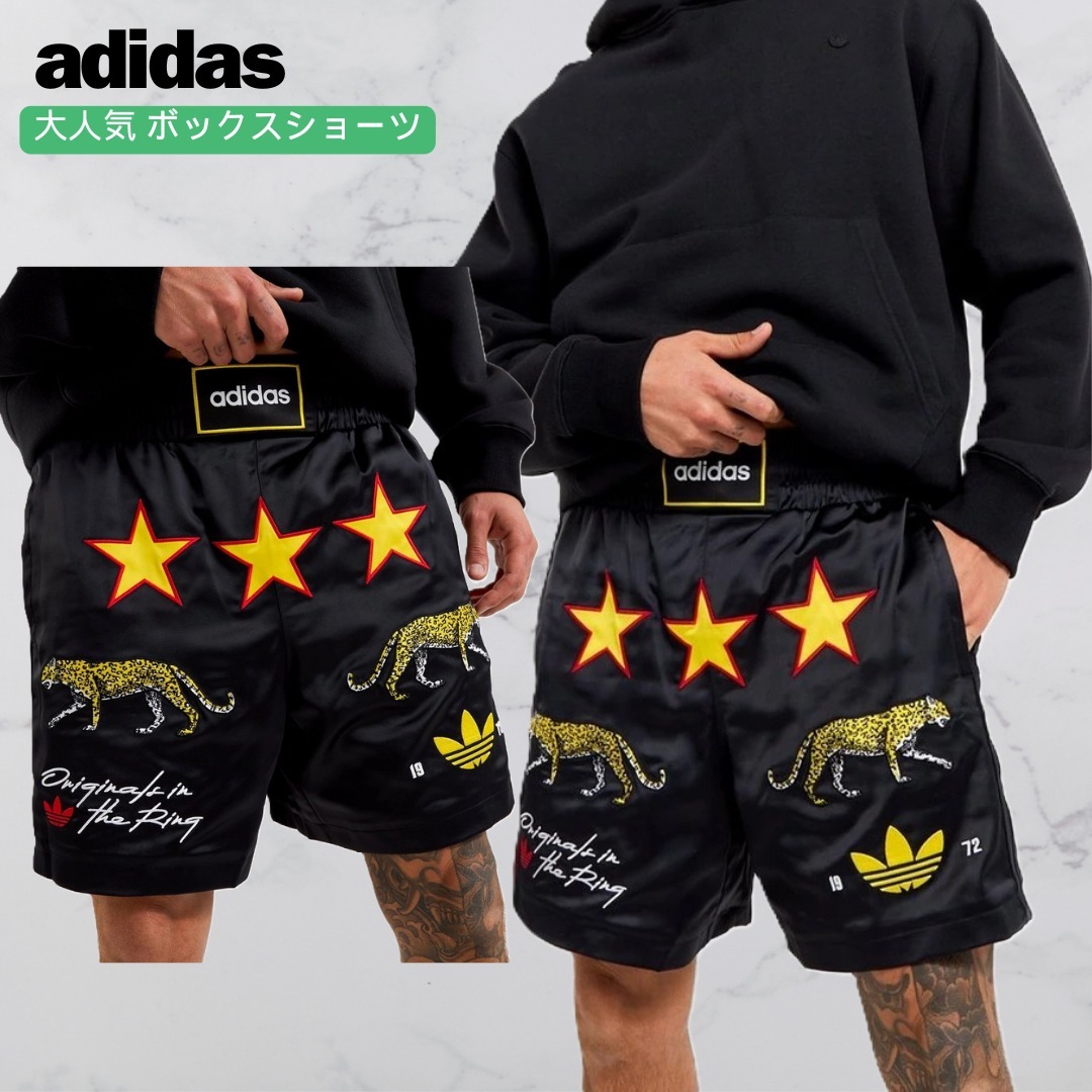 adidas レオパード ロゴ ボクシング ショートパンツ
