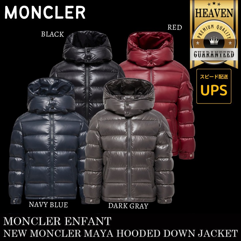 6万取引突破◆UPS速達便【MONCLER】4-6歳◆NEW MONCLER MAYA