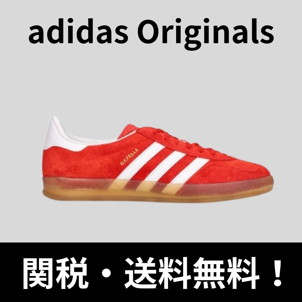 【adidas Originals】Gazelle Indoor スニーカー