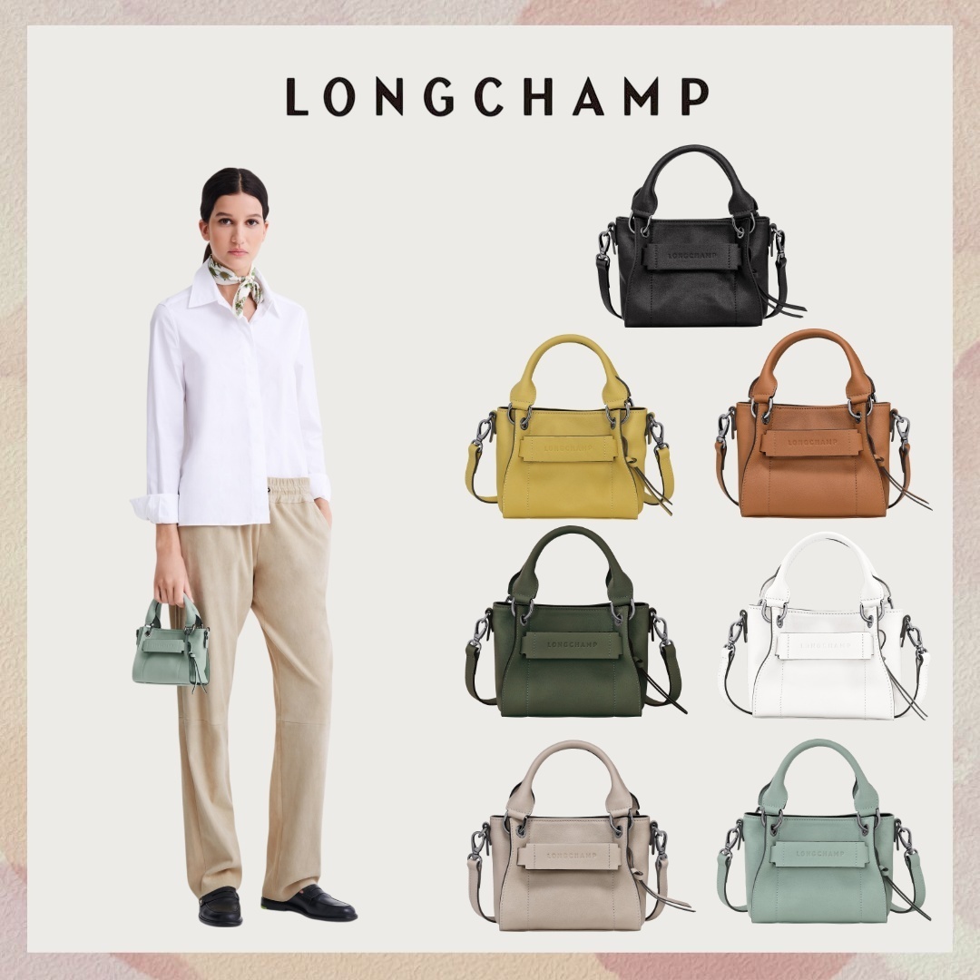 【Longchamp】ロンシャン 3D XS トップハンドルバッグ