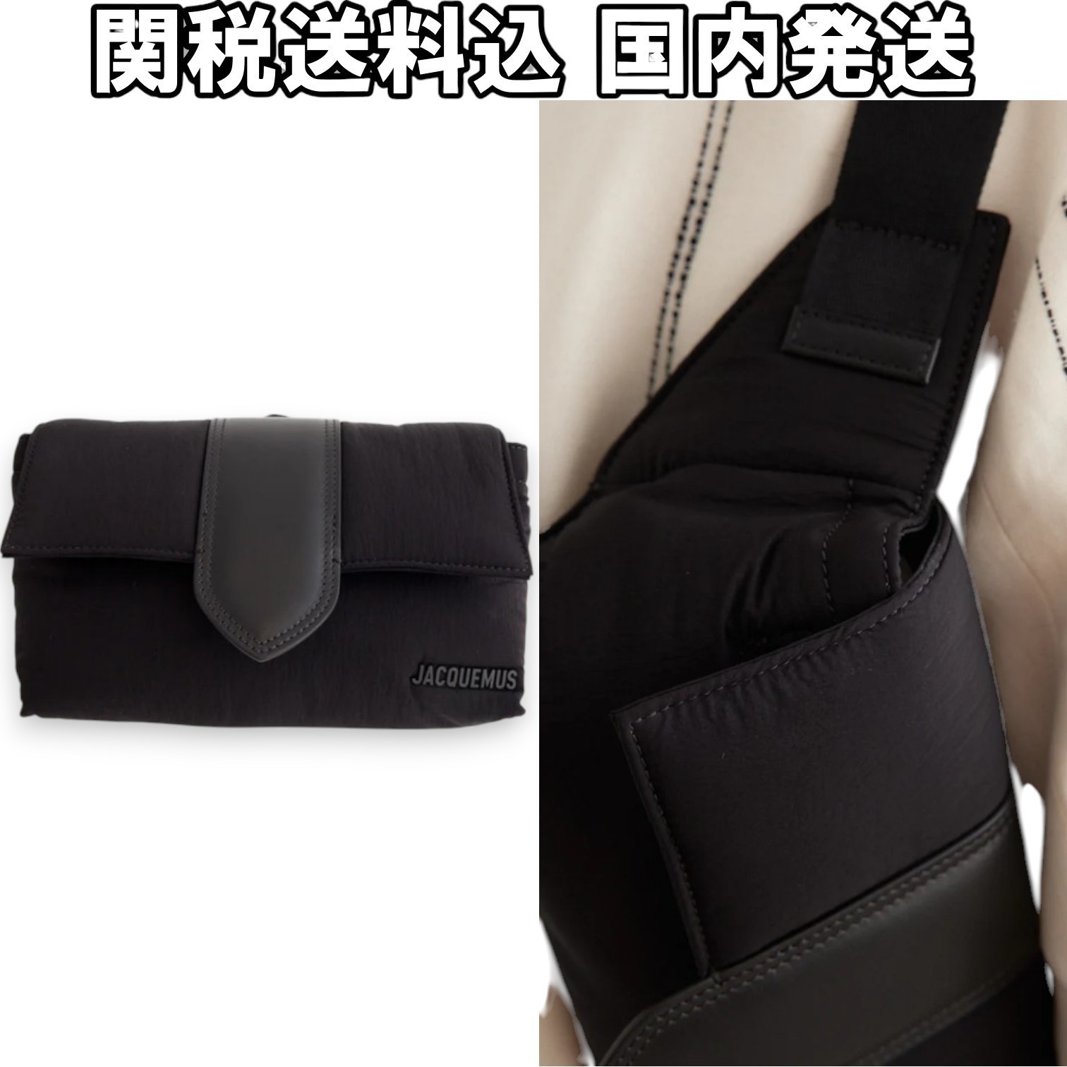 【JACQUEMUS】La Casaコレクション The Bambino bum bag ポーチ