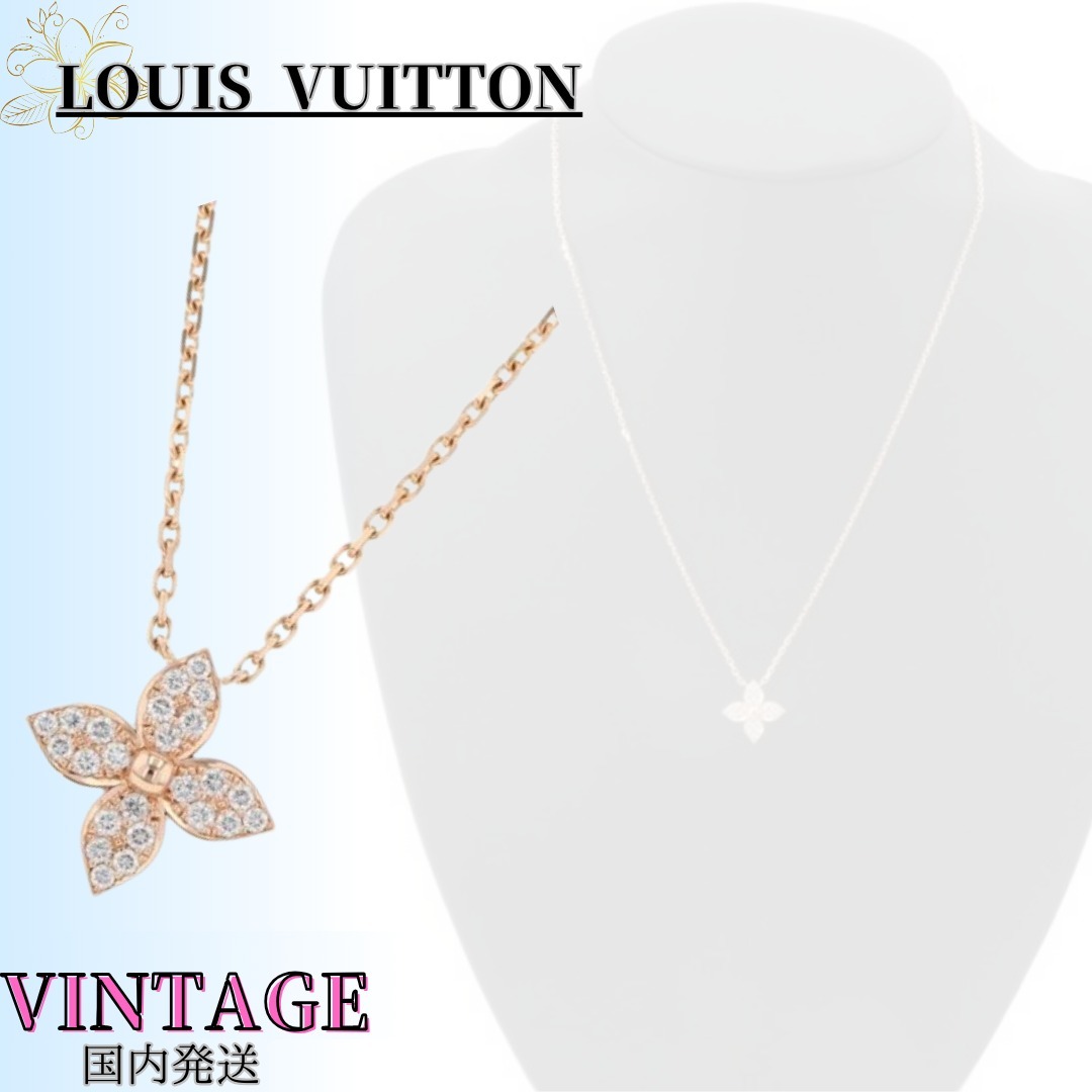 ◆Sランク◆VINTAGE◆【LOUIS VUITTON】スター ブロッサム*K18PG