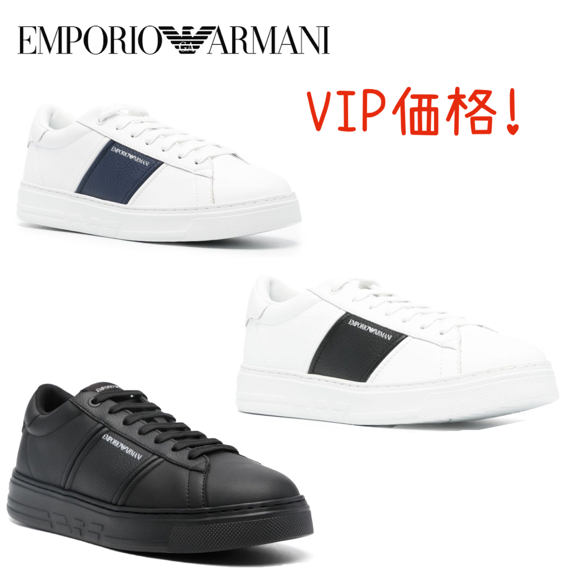 VIP価格！【EMPORIO ARMANI】SNEAKER IN PELLE レザースニーカー