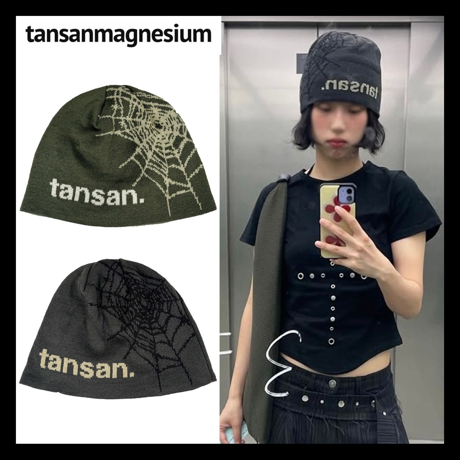 【TANSANMAGNESIUM】Jacquard Web Beanie ビーニー