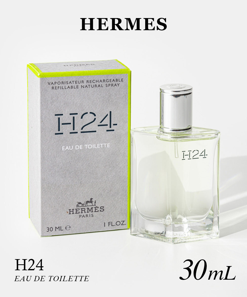 エルメス HERMES H24 オードトワレ 30mL