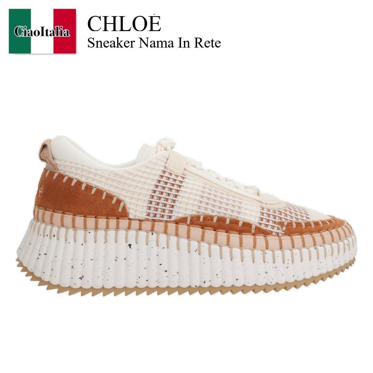 スニーカー Chloe Sneaker Nama In Rete
