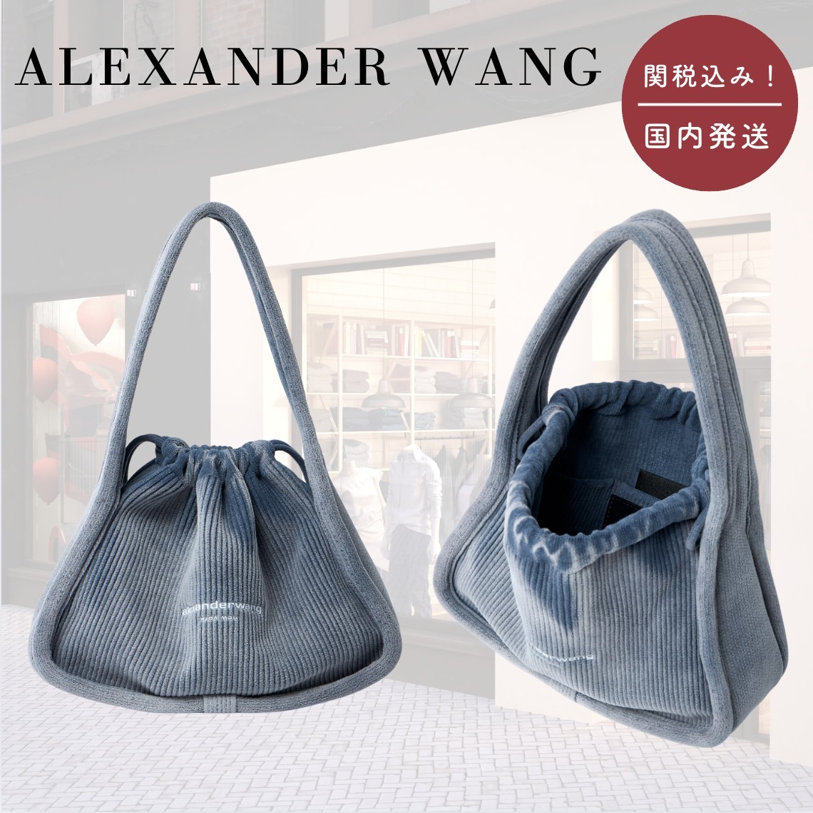 【国内送関税込】Alexander Wang ☆ Ryan スモールハンドバッグ
