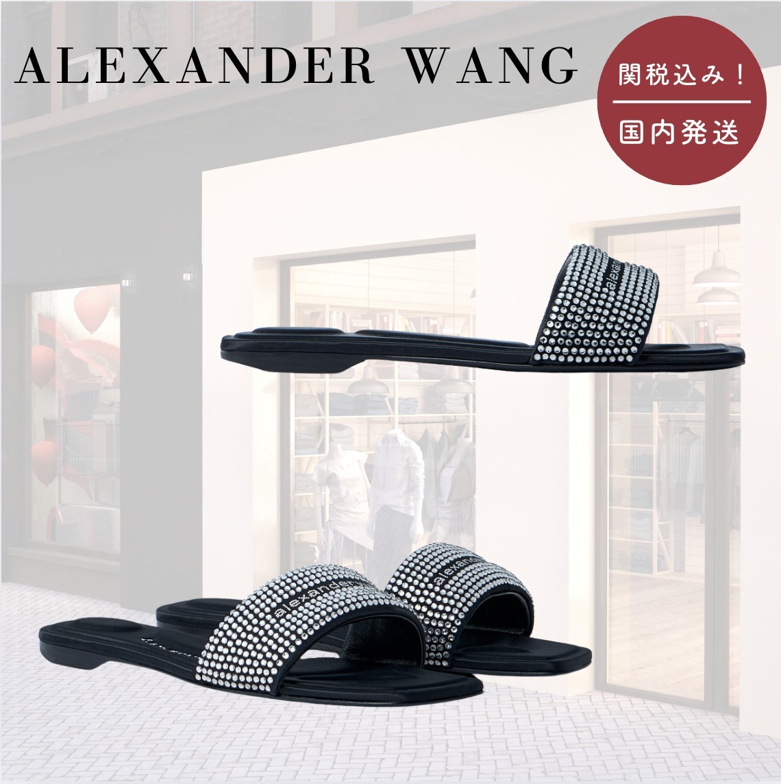 【国内送関税込】Alexander Wang☆ロゴモチーフスライドサンダル