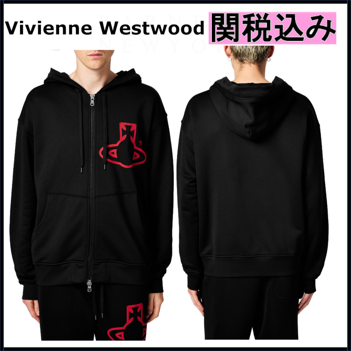 国内発送★Vivienne Westwood★ORB パーカー