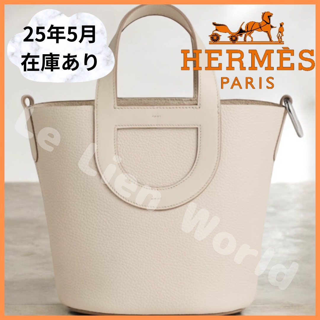 【希少♡】HERMES インザループ 18 クレ
