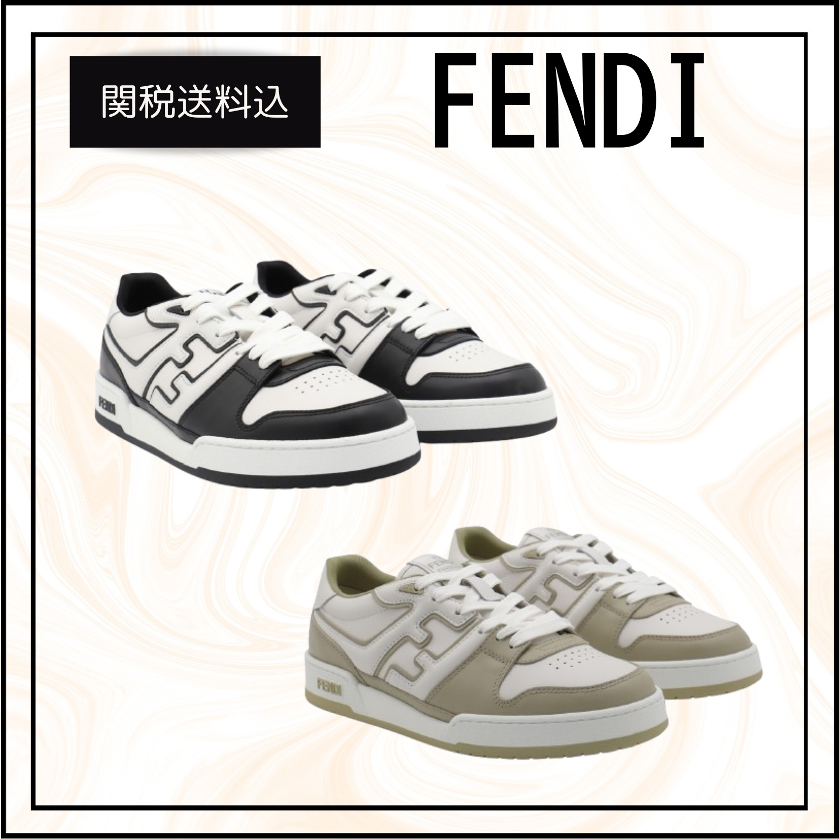 関税送料込★FENDI マッチ スニーカー