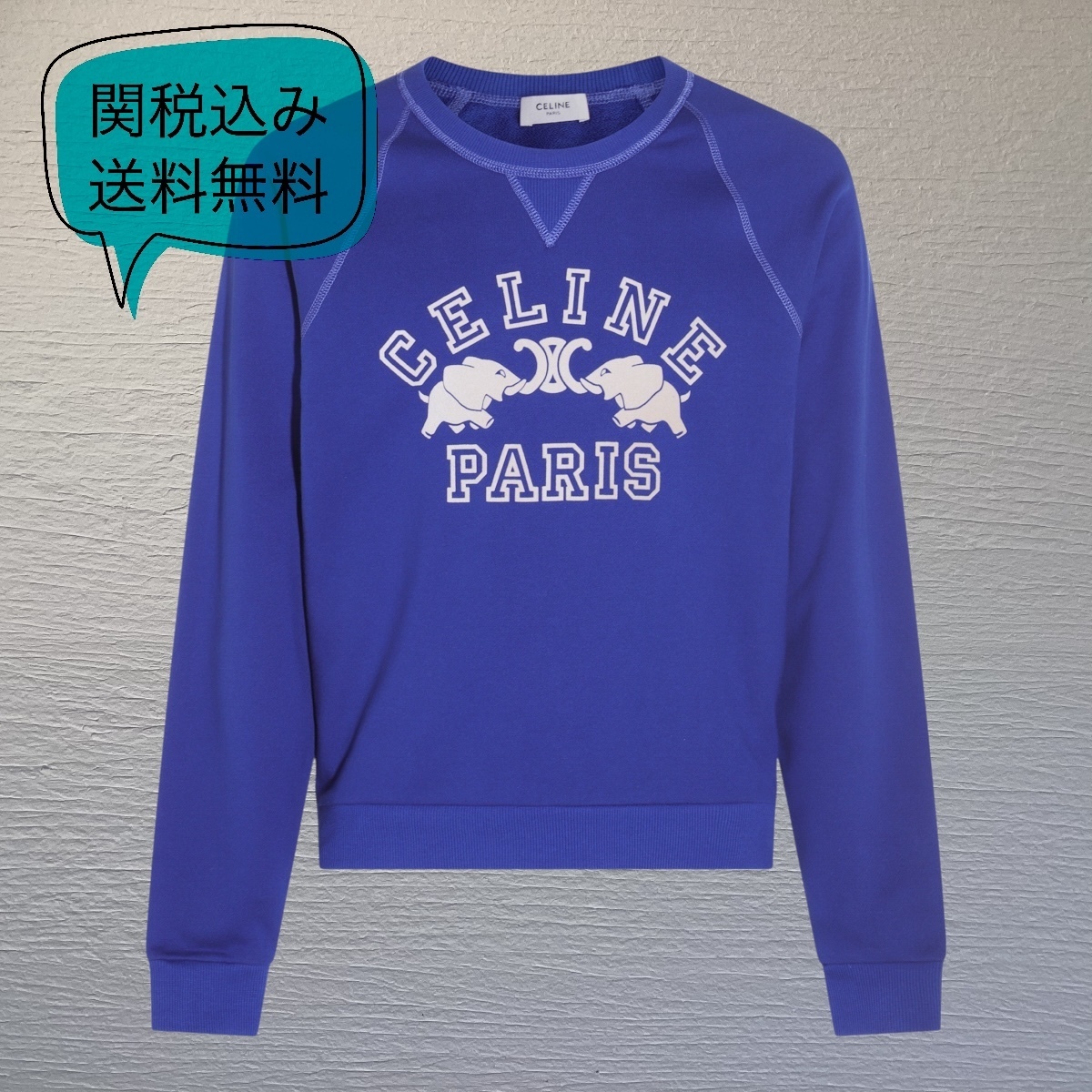 関税送料込み CELINE スウェットシャツ