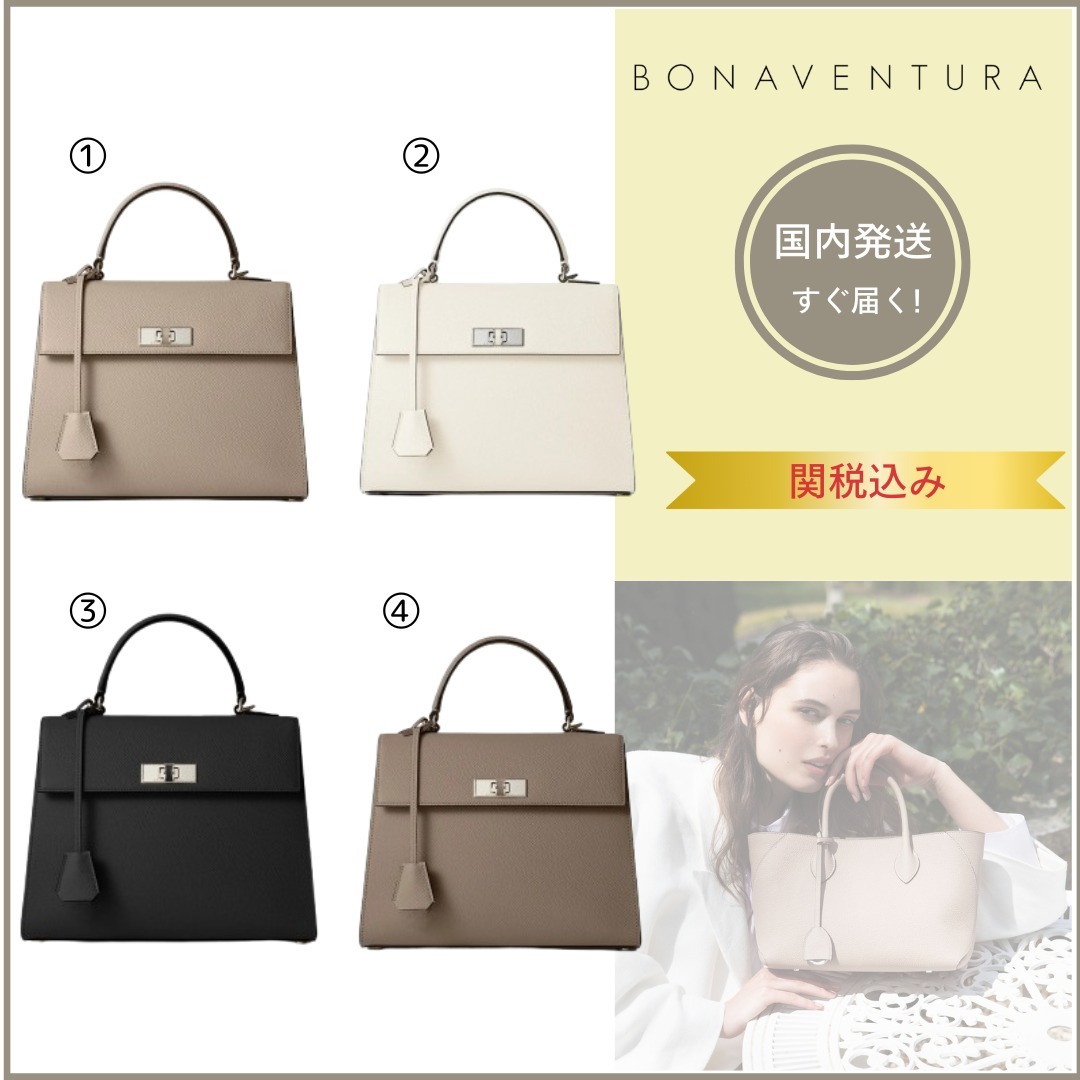 BONAVENTURA ヴィットーリア  スモール ノービレレザー