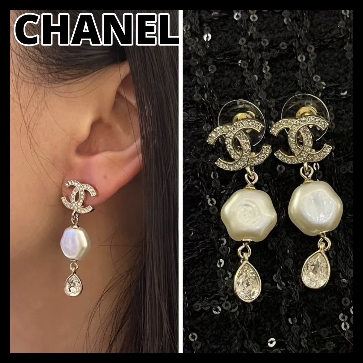 《耳元で輝くパールがお洒落♪》CHANEL ピアス CCロゴ
