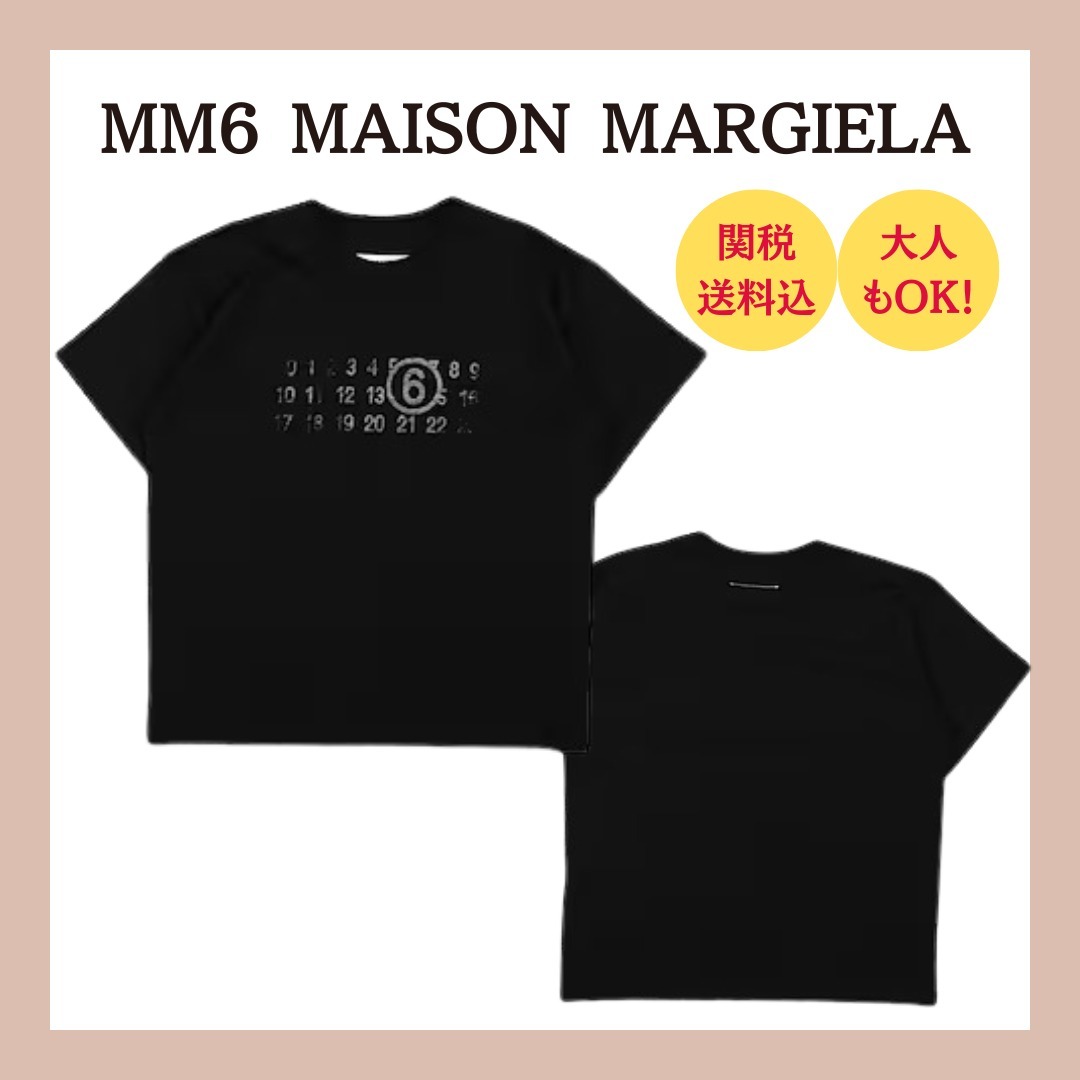 大人もOK!【MM６ Maison Margiela】Tシャツ
