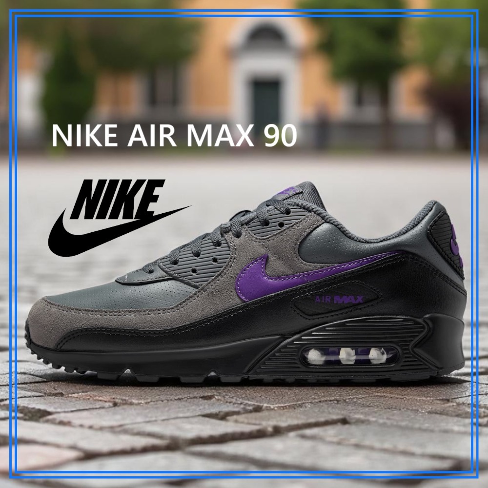 早い者勝ち NIKE ナイキ エア マックス 90 売切れ前に 人気色