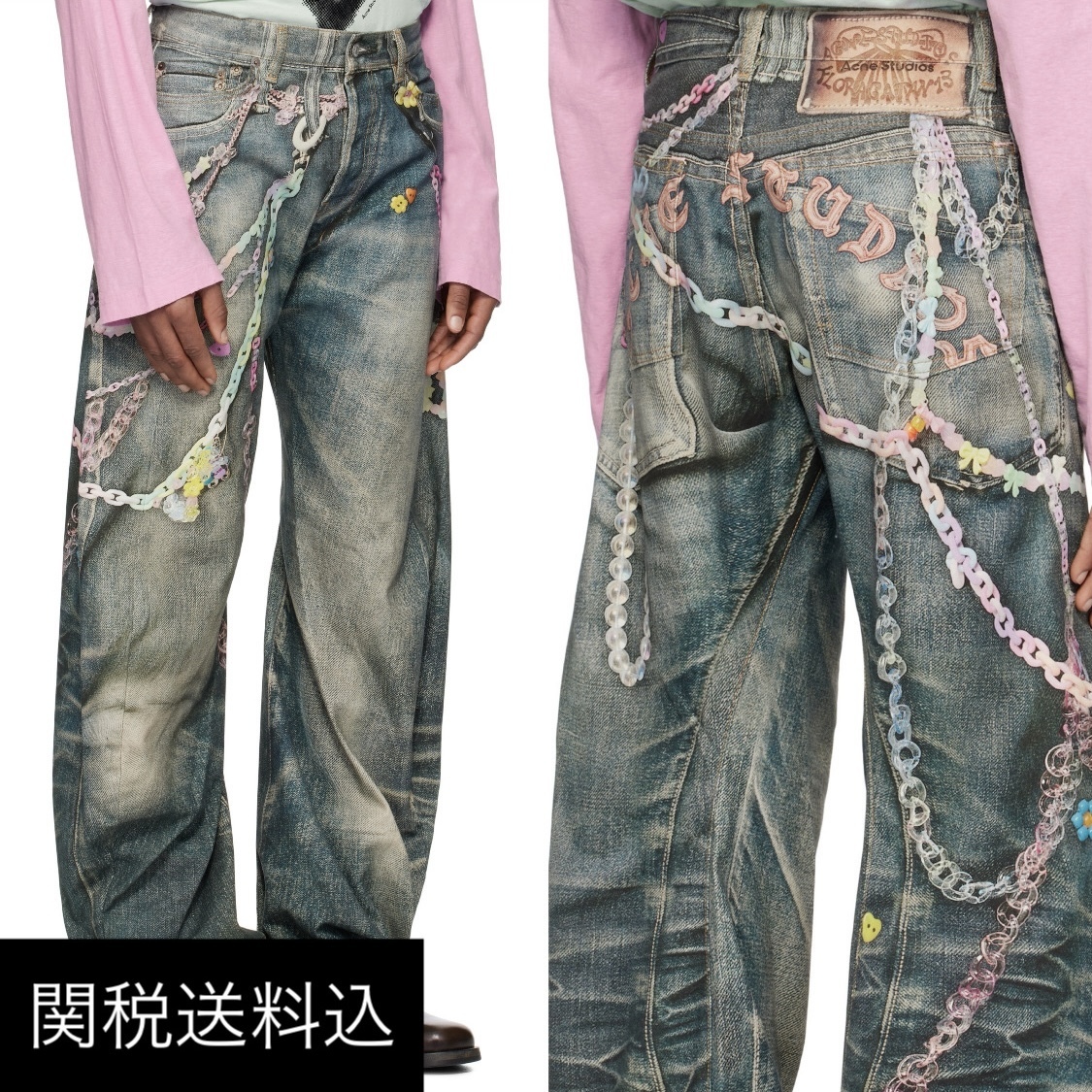 Acne Studios キーチェーンプリント ルーズフィットジーンズ