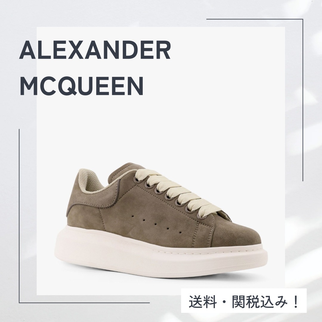 人気！【ALEXANDER MCQUEEN】スエード調スニーカー