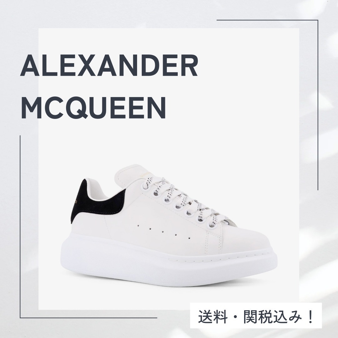 【ALEXANDER MCQUEEN】オーバーサイズレザースニーカー