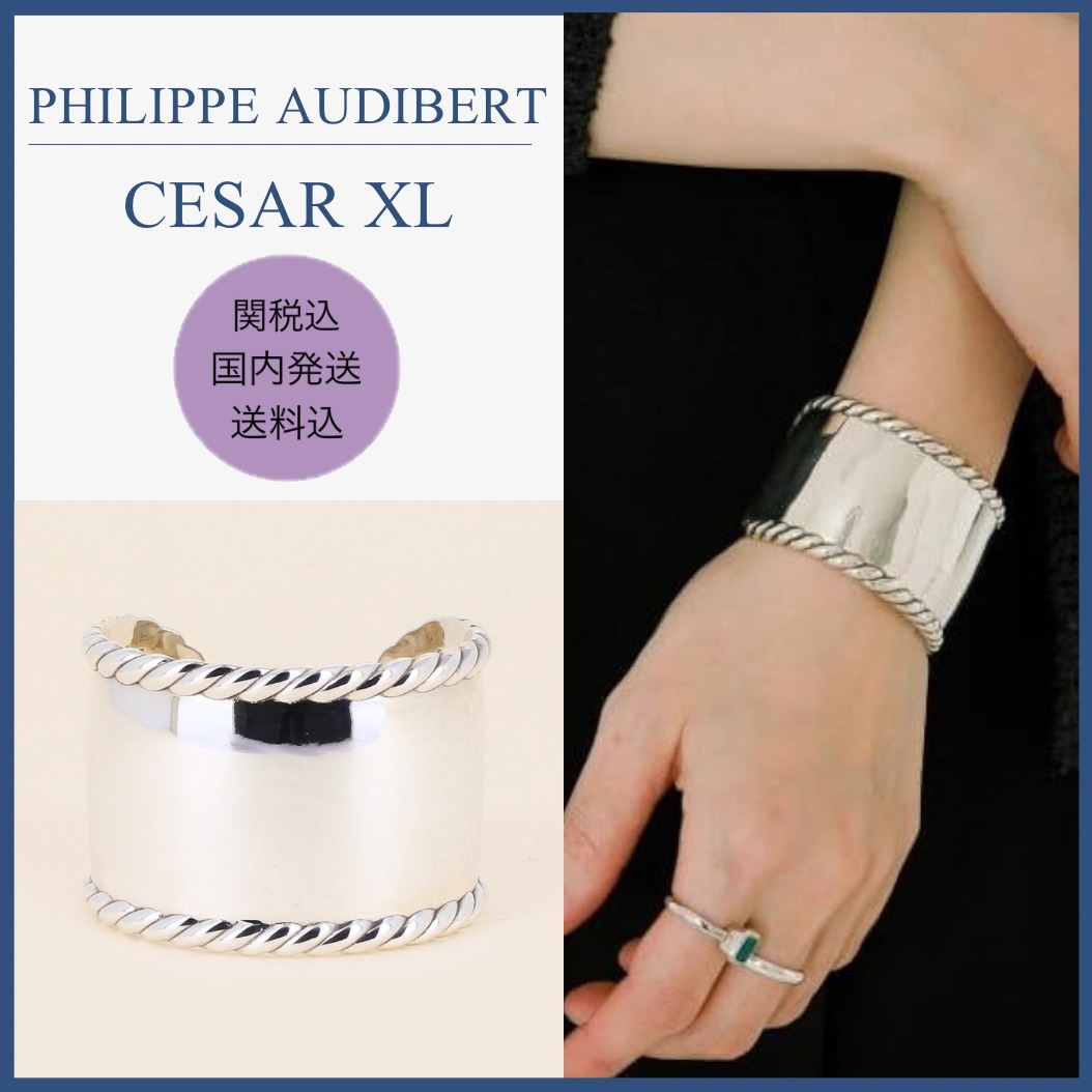 【PHILIPPE AUDIBERT】CESAR XL シルバー ワイドバングル 関送込