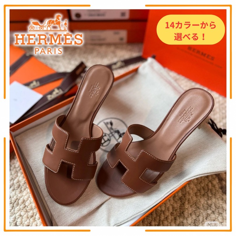 夏の名品で涼しく【HERMES】オアシス Hカット サンダル 14色