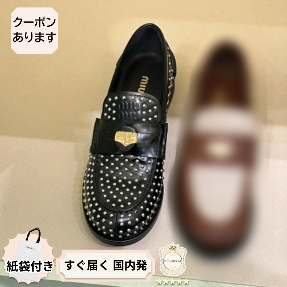 【完売必至】ミュウミュウ■スタッズ レザー ペニーローファー